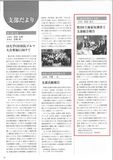 Vol50.jpg