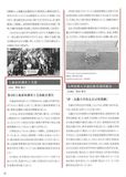 Vol51.jpg